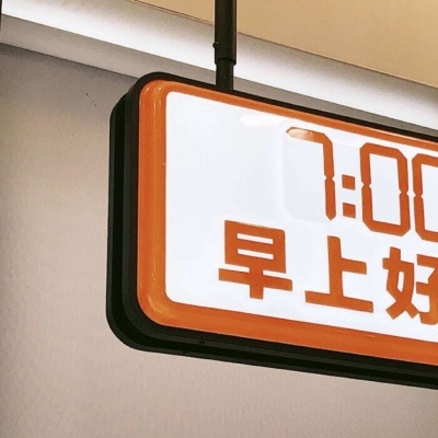 柯桥福瑞交流群